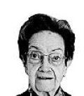 María García de Iturrospe Aguirre