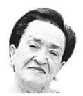 Maria Nieves Bilbao Lecanda