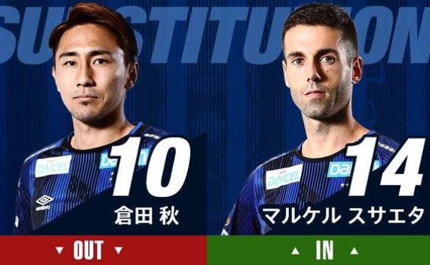 Susaeta debuta con el Gamba Osaka