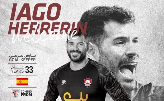 Herrerín ficha por un equipo de Arabia Saudí