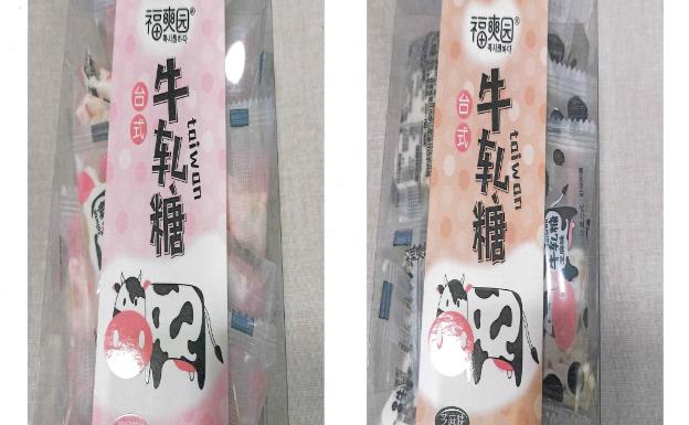 Alerta para alérgicos a los cacahuetes: retiran del mercado caramelos chinos suministrados en Euskadi