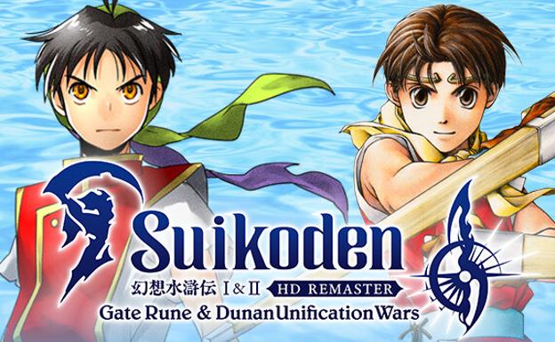 'Suikoden' remasteriza sus dos primeras entregas